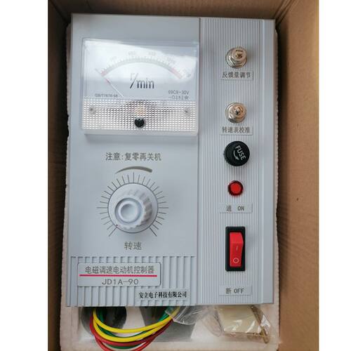 电动机调速器JD1A-40/11/90电磁调速电机控制器带线调速开关220V