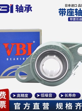 日本VBI外球面轴承座UCF/UCT208 209 210 211 212 213 214D1
