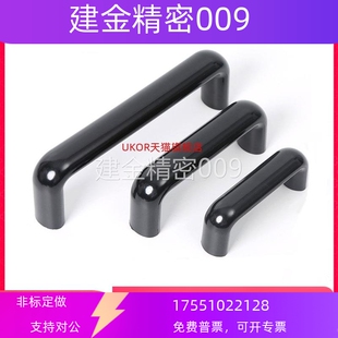 XAG01-L90/L120/L160/L180/L240/L320/L400 XAG02 XAG06椭圆拉手