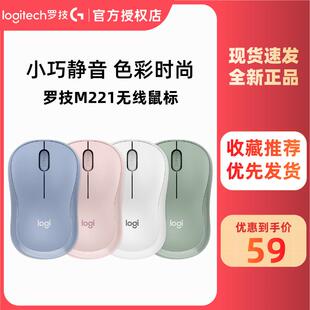 拆包可拉夫·劳伦马球技M221无线静音办公滑鼠笔记本台式电脑便捷