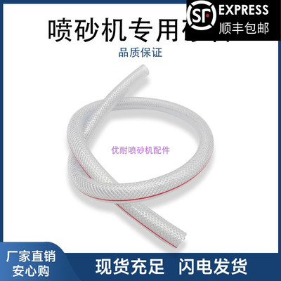 喷砂机喷沙枪专用气管耐高压防爆编织纤维增强塑料蛇皮管四季柔软