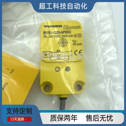 接近开关NI25-Q20-AP6X2 BI15U-Q20-AN6X2-H1141 NI15-Q30传感器