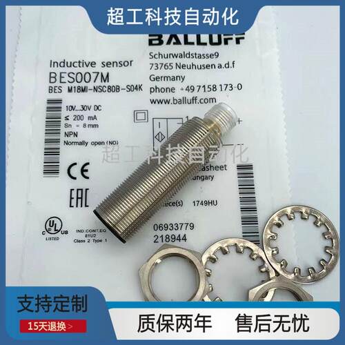 接近开关BES M18MI-NSC50B-S04K PSC80B-BV02 BP03/05 POC S04G