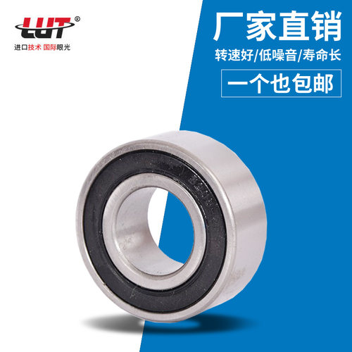 双列角接触球轴承5210 5211 5212 5213 5214 5215 5216 5217 5218