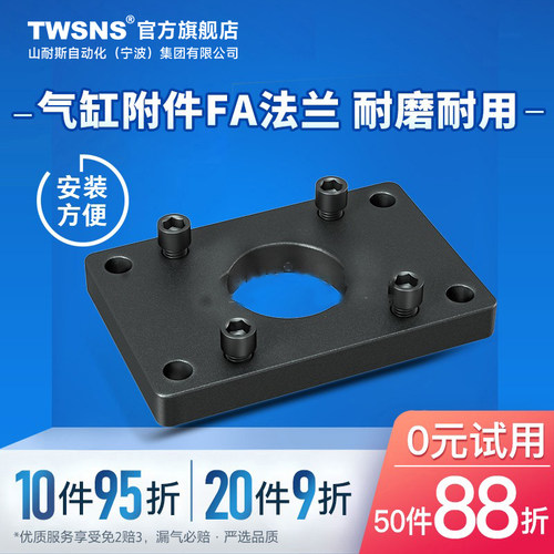 MAL迷你气缸附件FA法兰板LB脚架SDB脚架