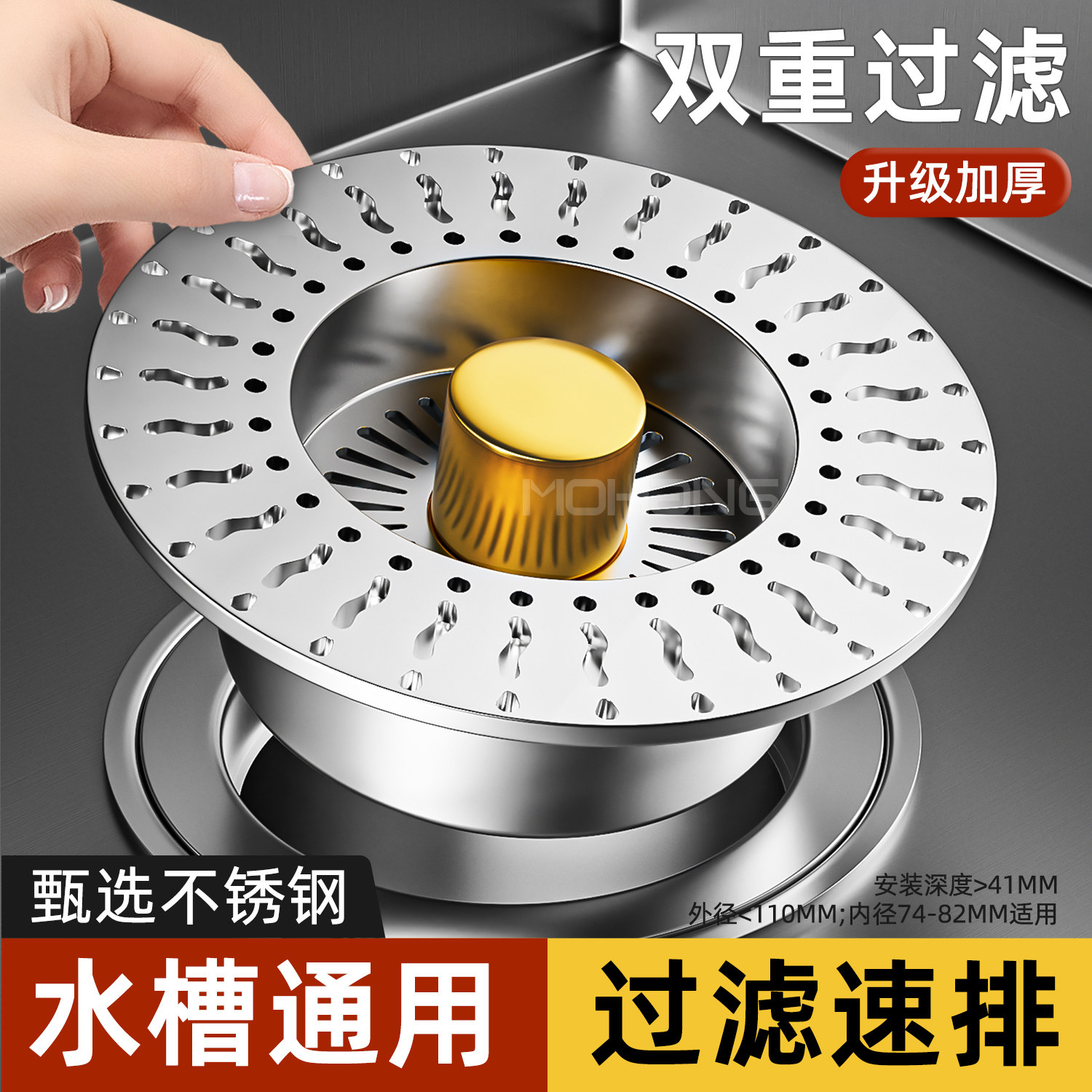 新款升级厨房不锈钢水槽过滤网洗菜盆漏水塞通用按压式下水弹跳芯