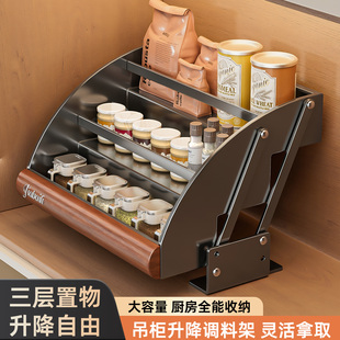 吊柜升降拉篮厨房橱柜内上下拉式调味拉篮顶柜分层伸缩收纳置物架