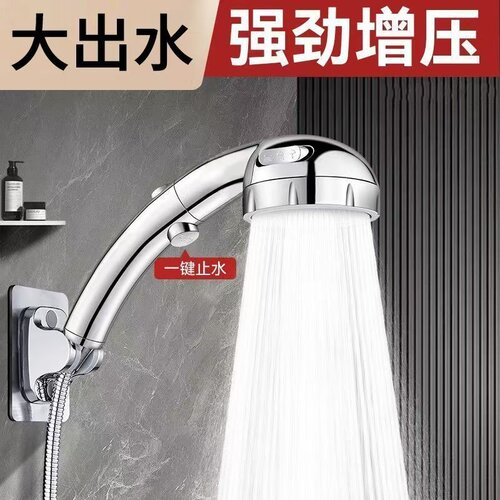 【一键止水360°摇头】