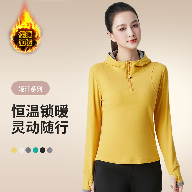 XVRV“螺纹德绒”连帽半拉链运动打底卫衣秋冬新款女显瘦保暖上衣