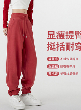 XVRV2026秋新款宽松运动裤女棉质束脚休闲卫裤跑步健身长裤子潮