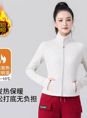 XVRV“自发热德绒”2026秋冬新款加绒收腰运动外套宽松休闲上衣