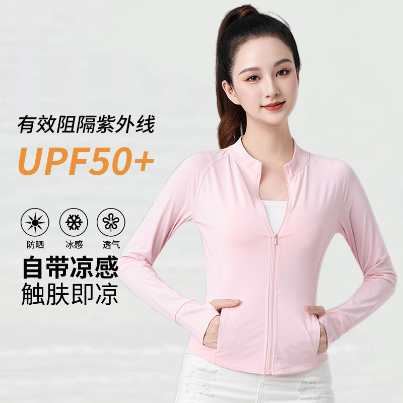 XVRV2025夏季新款小蛮腰防晒衣立领修身薄款户外凉感透气外套