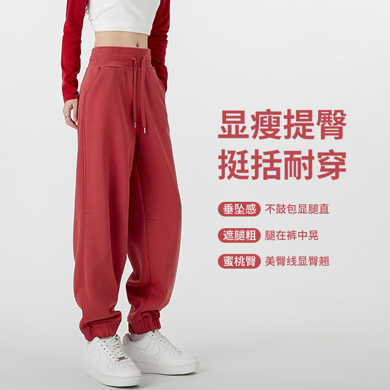 XVRV2026秋冬新款加绒宽松女束脚休闲卫裤跑步健身百搭显瘦长裤