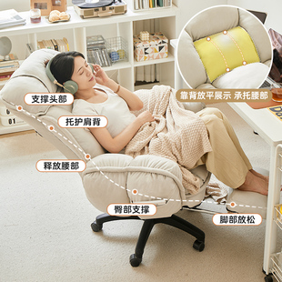 家用电脑椅久坐舒适办公椅可躺懒人沙发椅宿舍书桌学W习椅电竞椅