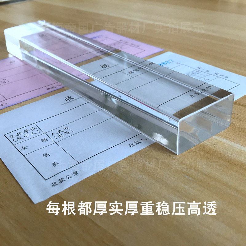 压单条透明压克力收银柜台小票外送菜单平放夹O子厨房饭厅排单镇