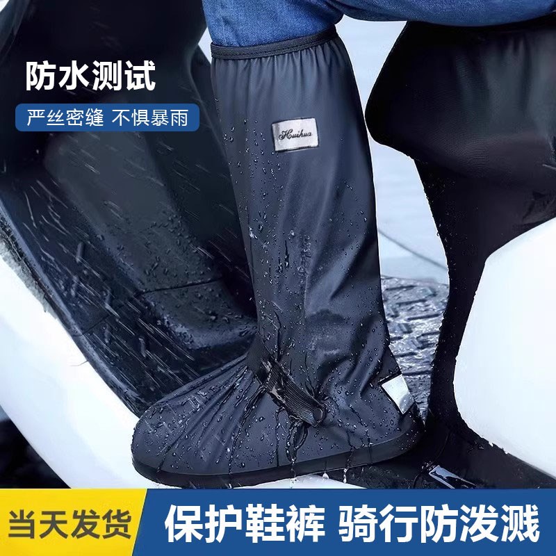 雨鞋套防水加厚耐磨防滑男款防雨骑行便携鞋套Q下雨水鞋脚套女雨