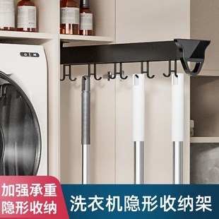 抽拉式 收纳置物 滑轨挂钩阳台家政柜拖把晾衣架裤 架伸缩轨S道侧装