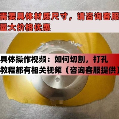 废旧高速钢锋钢锯片l木工刀片嫁接刀刨刀老货超硬锋钢菜刀DIY必选