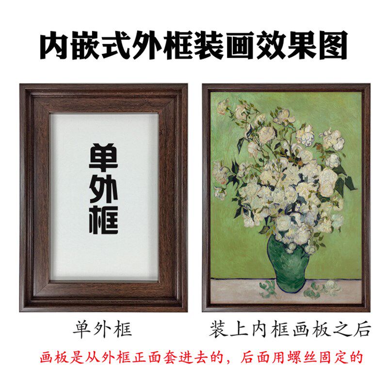 油画框外框铝合金金属q数字油画装裱装饰画框定制做简约细窄边相