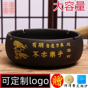 紫砂烟灰缸创意茶室带盖烟缸客厅办公L室客厅大号家用简约茶 中式
