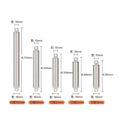 20公斤级-小型电动推杆伸缩杆12EV带限位大推力可定制模型升降杆