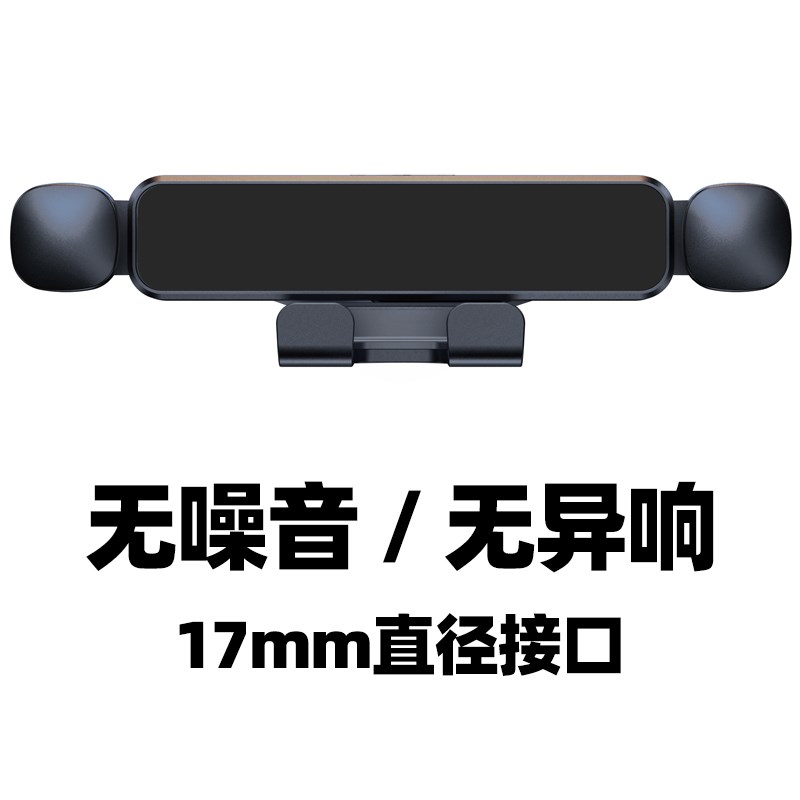 车载手机支架夹头配件17毫米球头z通用夹手机17mm静音无异响改装