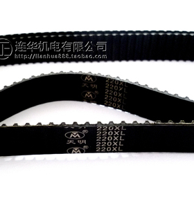 线切割同步带 皮带 220XL 110齿 平齿方齿. 橡胶材质