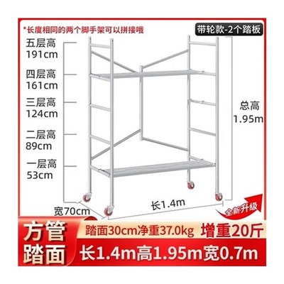 脚手架全套升g降活动加厚建筑折叠装修工地便携式新款新型小型移