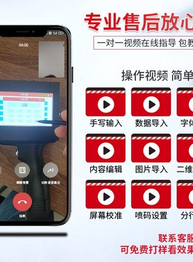 BUV-T500大字符智能喷码机 手持式全自动小型打码机流水线50mmI大