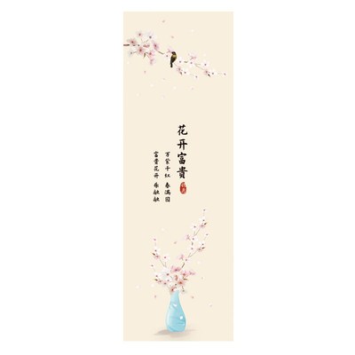 平安喜乐中式油画布画芯玄关如意字画入户书房茶T室背景墙装饰贴