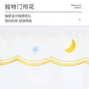 磁吸防蚊纱门静音家用卡通儿C童房自粘简易防蝇虫加密纱窗门 夏季