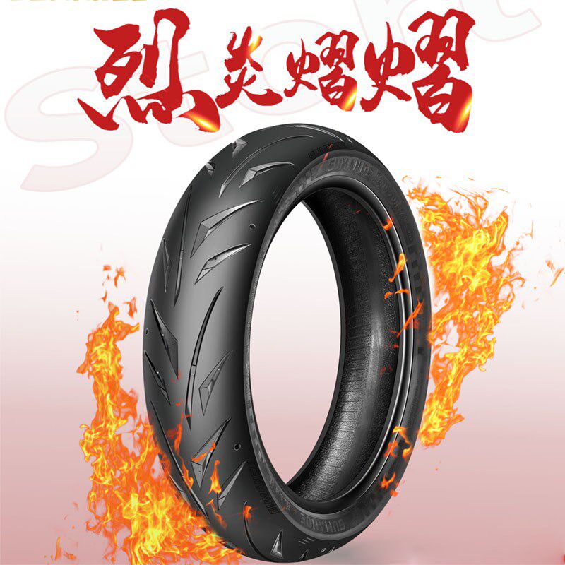 固满德摩托车轮胎烈炎熠熠半热熔B机车仿赛运动防滑真空轮胎17寸