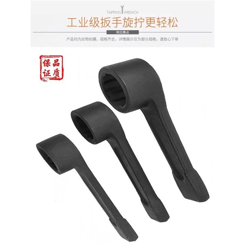 凸型敲击梅花扳手烟斗扳手特种加厚重型锤击直柄单T头梅花12角套