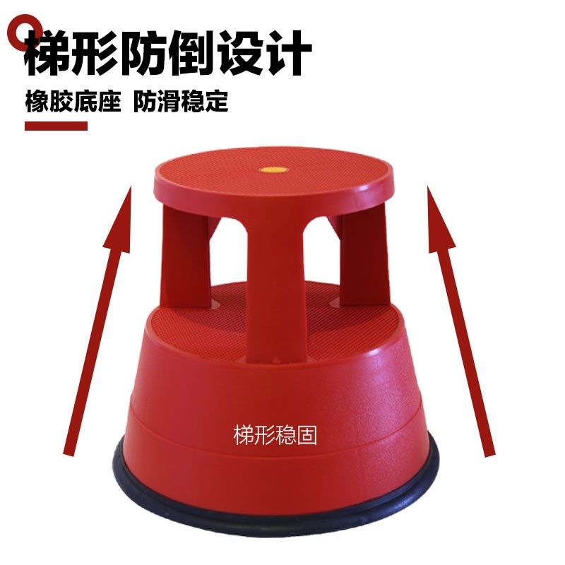登高凳取货凳可移动p踢蹬超市理货凳图书馆凳双层塑料加厚凳,住宅家具,梯凳,淘宝优惠券,粉丝福利购,淘宝优惠卷