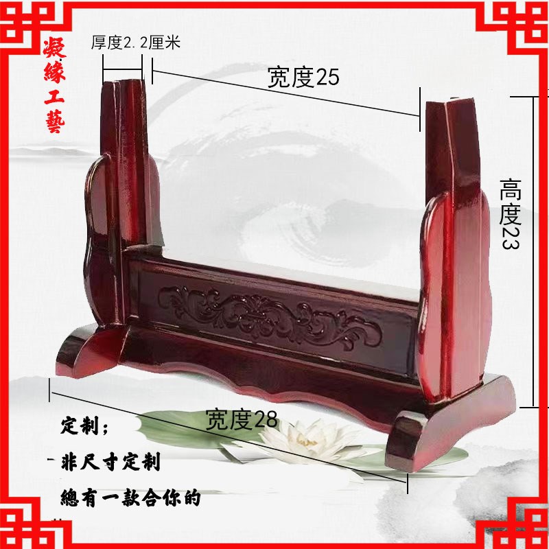 神牌位供奉底托高遗相框老人档底E坐托架实木底座供台神台架子