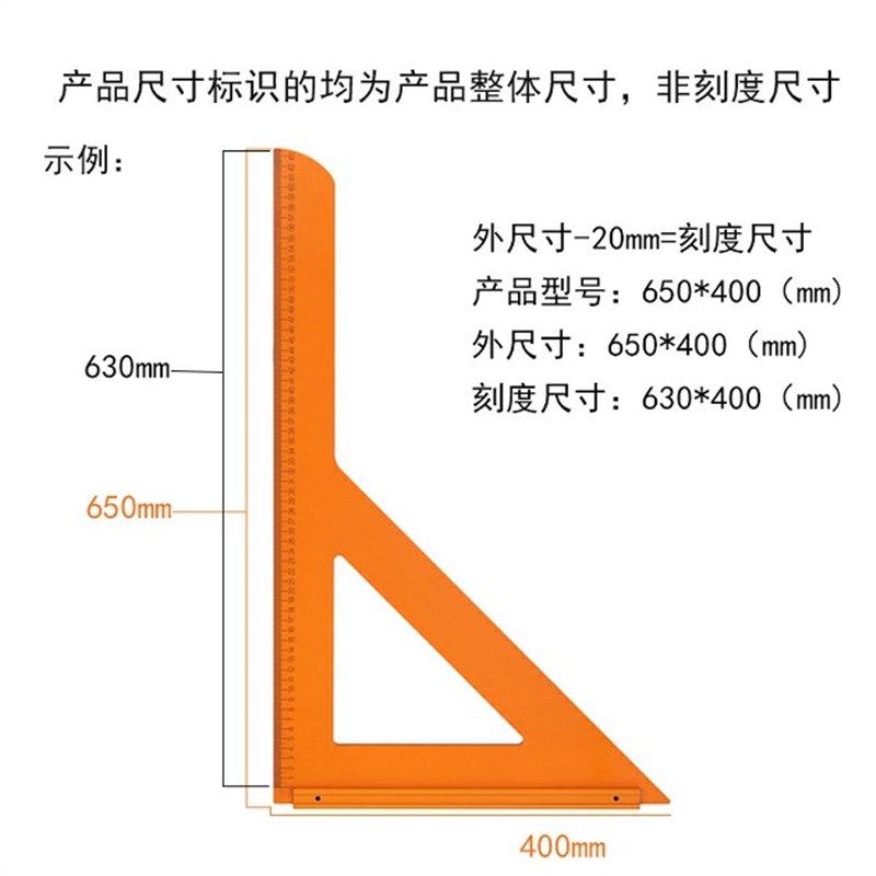 木工三角尺高精度装修工具锯台实心电木L板装修拐尺靠山尺直角尺