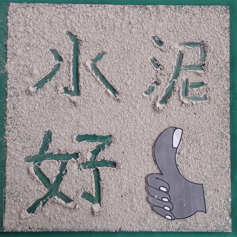 速干水泥快修地面堵漏10分钟快干快硬工艺品O花盆制作双快水泥5斤