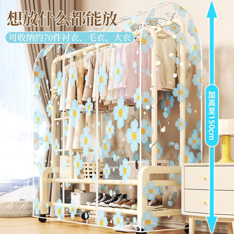 卧室落地晾衣架防尘罩全包透明遮灰罩套移K动简易衣帽架全封闭盖