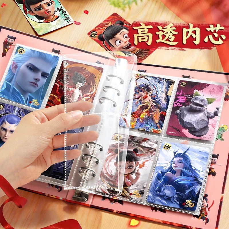 哪咤2之魔童闹海哪吒敖丙卡册收n纳册九宫格a4大容量卡片手册活页