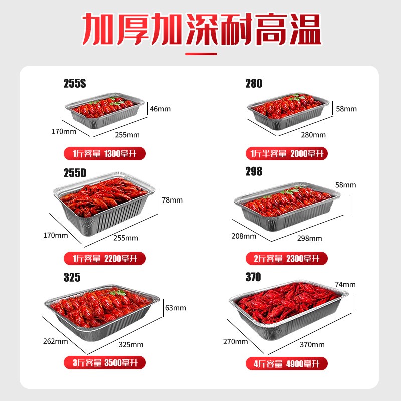 肯麦多锡纸盒烧烤盘长方形小龙虾烤F鱼专用打包餐盒带盖加厚铝箔