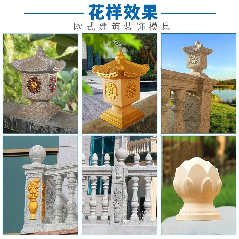 水泥圆球模具路障石球模型栏杆花瓶柱装饰摆件罗S马柱子挡车隔离