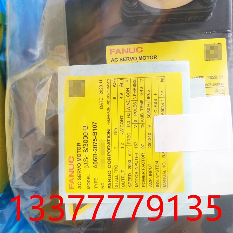 发那科四轴Ac06B-6160-H002 2075-B1076130-H002 0075-B103送附件