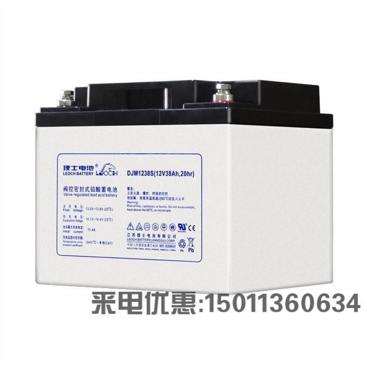 理士蓄电池 DJM1238S 12V38AH UPS电源办公应急机房门禁光伏