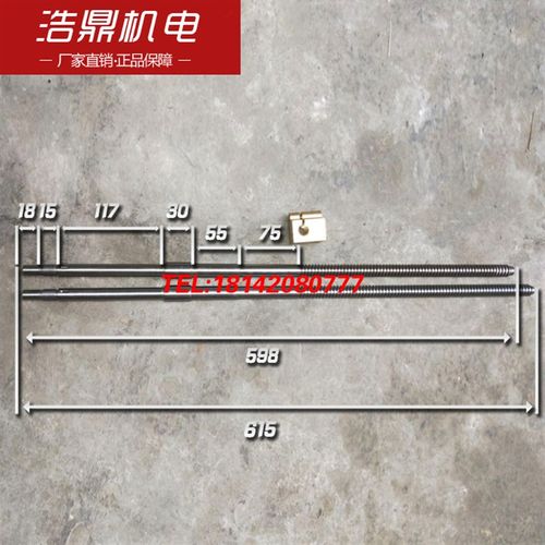 广州机床厂C6132A1车床配件 中丝杆L589 T164