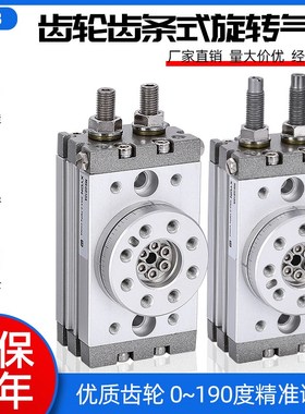 旋转摆台气缸MSQB1A/2A/3A/7A MSQB10A/20A/30A/50A/70A/100A/R