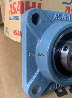 日本进口ASAH带座轴承UCF2I11 F212 F22113 F2IIP14 F215 F216 21
