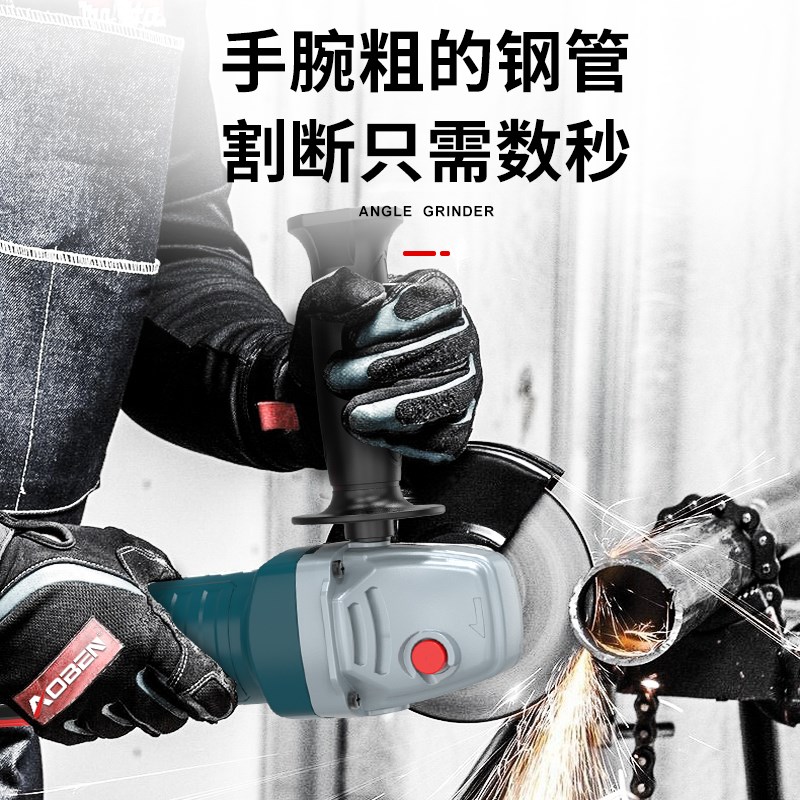 奥奔无刷角磨机AT3107H电动切割机磨光机手磨机家用小型手砂轮机