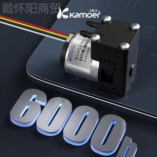 泵卡默真空泵縮XXT小泵隔膜泵12v氣壓機(jī)爾工業(yè)24伏微型泵 klvp抽