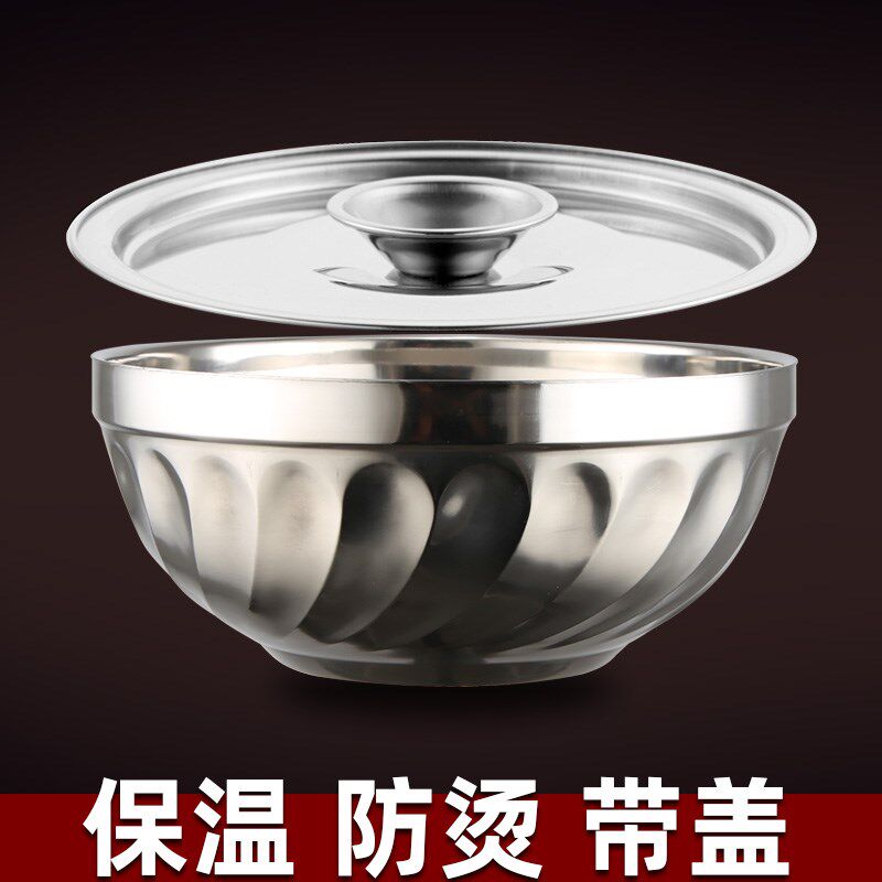 不锈钢碗带盖泡面防烫隔热保温双层家用大小饭碗儿童防摔套装汤碗