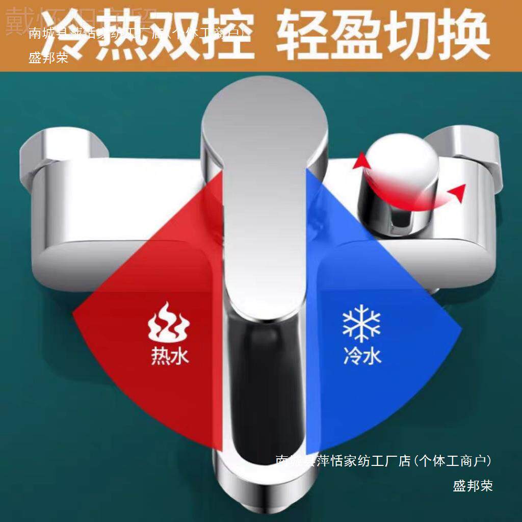水阀冷热水头HWM全铜双混用暗装三联淋浴浴缸洒套装龙家花用洗澡